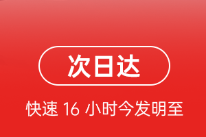 拉萨贡嘎航空空运航空货运 航空货运