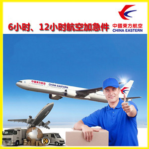 拉萨贡嘎航空空运公司谈空运的四大作用是什么